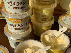 -紫光园(创始店)