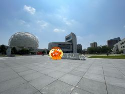 -北京科学中心儿童乐园