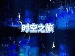-广州长隆国际大马戏