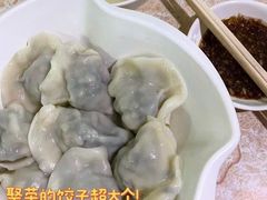 -聚荣饺子店