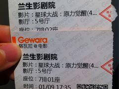 -中影国际影城(兰生大厦CINITY LED店)