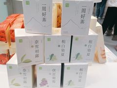 -奈雪的茶(赛格店)