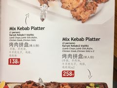 菜单-TUK土耳其餐厅·下午茶(卢湾店)