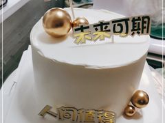-勒甜LO CHO·私人订制低糖代糖纯动物奶油生日蛋糕(新开路店)