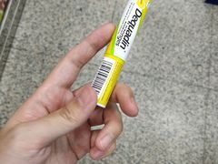 -新苗超市(花城店)