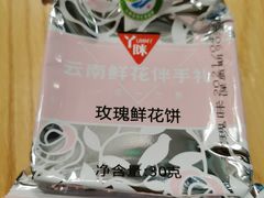 -蒙自源米线大王(江南西路店)