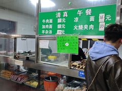 -清真-戏楼王记牛肉面