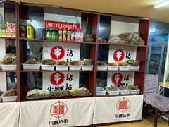 -小溅沾串