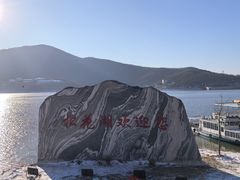 -中旅松花湖滑雪场