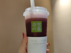 -奈雪的茶(华强北中航城店)