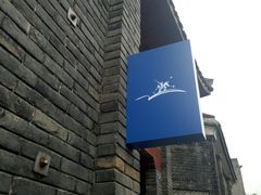 -三联韬奋书店(宽窄巷子店)