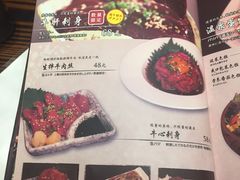 菜单-和萌牛肠烧烤(财富中心店)