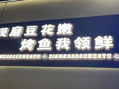 -万达广场(东莞厚街店)