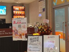 -库迪咖啡(越秀公园地铁站店)