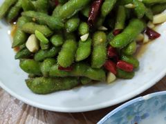 凉拌毛豆-蓝精灵饺子店