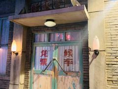 门面-和平菓局(王府井店)