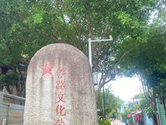 -铁路文化公园