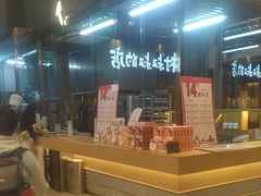 -西村叔叔的店·面包·甜品·蛋糕(清河万象汇店)