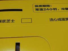 -汤姆大师傅鲜香牛肉饼(深圳保利文化广场店)
