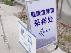 -北京市垂杨柳医院