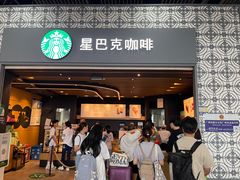 -星巴克(广州南站3层-A5口店)