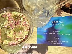 -山形面包店