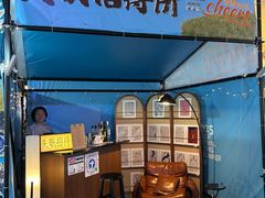 -励骏庞都广场(琴政路店)