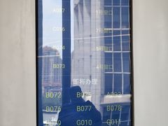 -金外滩国际广场