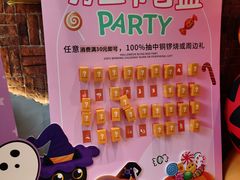 -辛一·铜锣烧(鸿寿坊店)