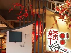 -赣饭农家·江西小炒(西乡店)