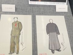 -北京人艺戏剧博物馆