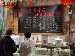 -東茅街茶馆