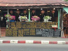 -Onion restaurant