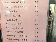 -大壶春生煎(四川中路店)
