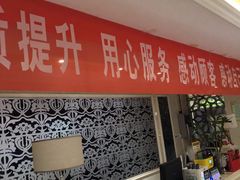 -华夏良子·足道SPA艾灸(开源店)
