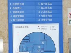 -南山图书馆(常兴路店)