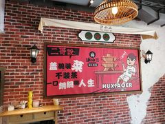 -炉小二铜锅牛蛙•川湘菜(三里屯店)