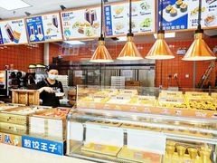 面包甜点陈列柜-煎饺王子(财富广场店)
