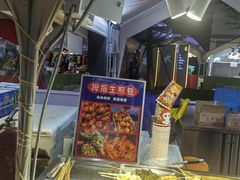-东中街(地铁站)