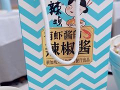 -莆田餐厅PUTIEN(颐堤港店)