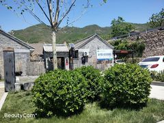 -蓟县沐风庄园精品民宿农家院(梨木台店)