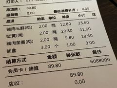 -百饺园(平山道店)