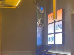 -沪上名羊天下•烤羊腿•东北烧烤•小龙虾(浦东直营总店)