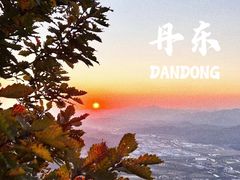 -丹东凤凰山景区