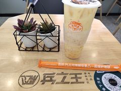 -兵立王鲜果茶·奶茶(大学路店)
