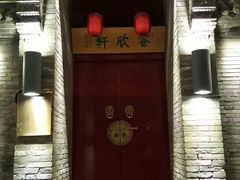 -绿地·中山里