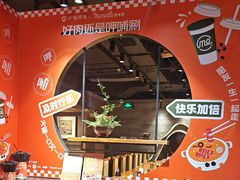 -呷哺呷哺 黄金牧场 (欢乐谷店)