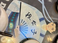 -段公子·天龙八部店