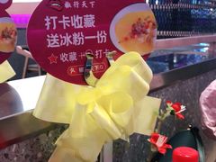 -椒行天下干锅牛蛙·(万宝店)
