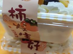 -SlowLife私房手工烘焙·低糖低卡动物奶油·私人定制甜品台